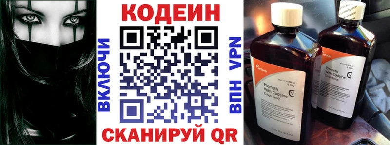 магазин  наркотиков  Нефтеюганск  Codein Purple Drank 
