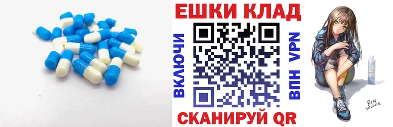 darknet наркотические препараты  Нефтеюганск  ЭКСТАЗИ 250 мг 