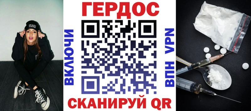 где продают   Нефтеюганск  ГЕРОИН герыч 