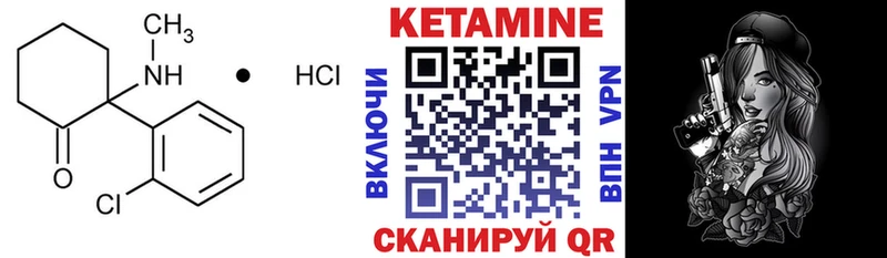 даркнет сайт  Нефтеюганск  КЕТАМИН ketamine 