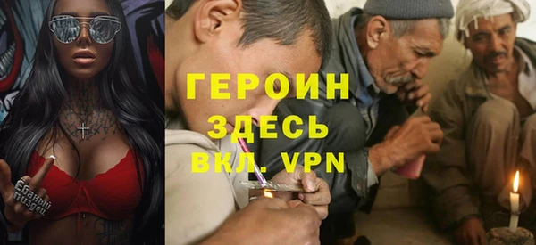 эйфоретик Гусиноозёрск