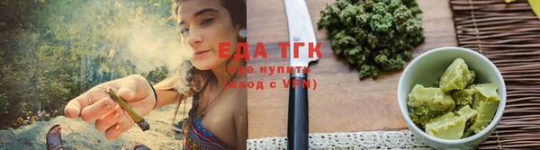 эйфоретик Гусиноозёрск