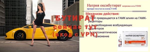 PSILOCYBIN Гусев
