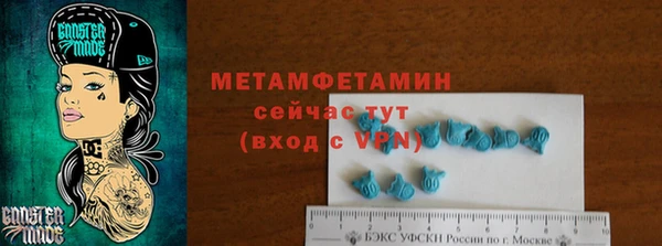 эйфоретик Гусиноозёрск