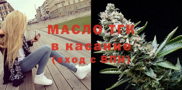 эйфоретик Гусиноозёрск