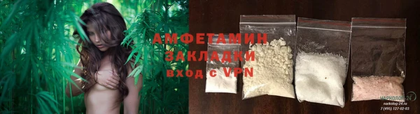 эйфоретик Гусиноозёрск