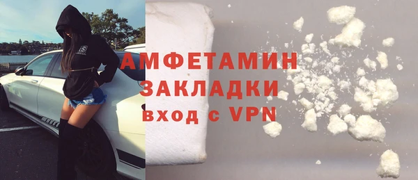 эйфоретик Гусиноозёрск