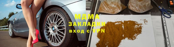 эйфоретик Гусиноозёрск
