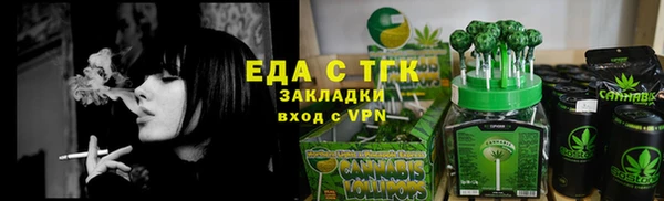 эйфоретик Гусиноозёрск
