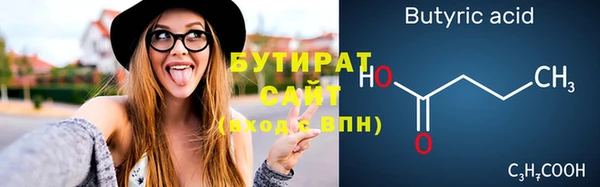эйфоретик Гусиноозёрск