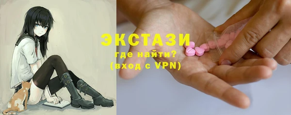 PSILOCYBIN Гусь-Хрустальный