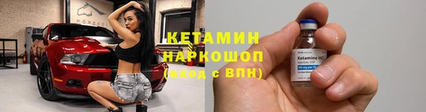 эйфоретик Гусиноозёрск