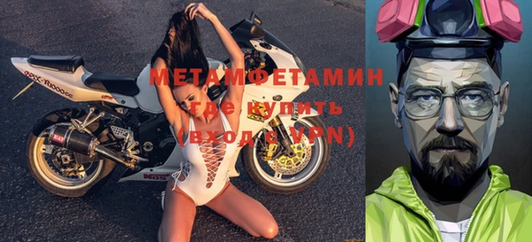 эйфоретик Гусиноозёрск