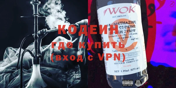 эйфоретик Гусиноозёрск