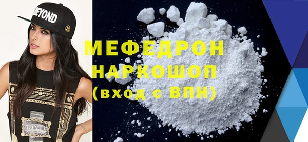 PSILOCYBIN Гусь-Хрустальный