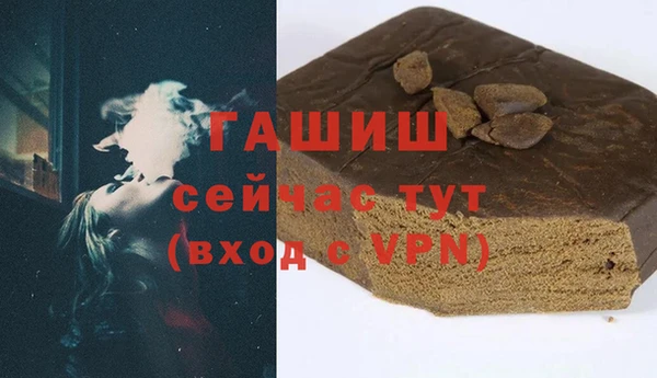эйфоретик Гусиноозёрск