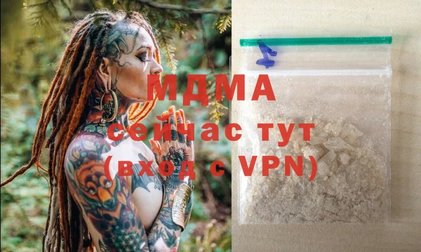 эйфоретик Гусиноозёрск