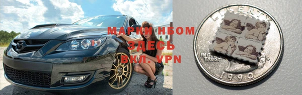 эйфоретик Гусиноозёрск