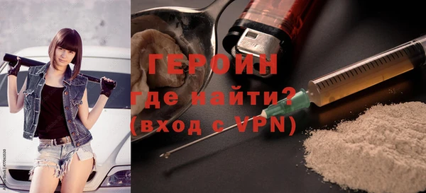 эйфоретик Гусиноозёрск