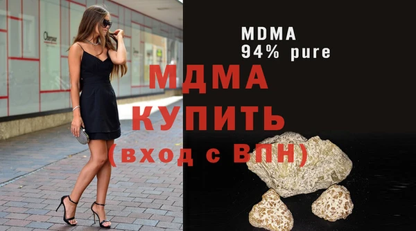 эйфоретик Гусиноозёрск