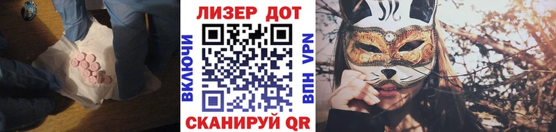 LSD-25 экстази ecstasy  Нефтеюганск 