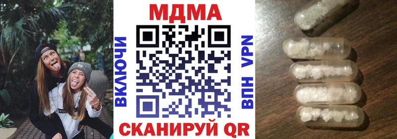 MDMA Molly  Нефтеюганск 