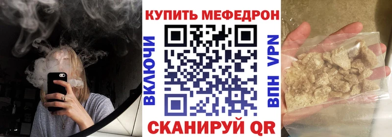 МЯУ-МЯУ мяу мяу магазин продажи Нефтеюганск