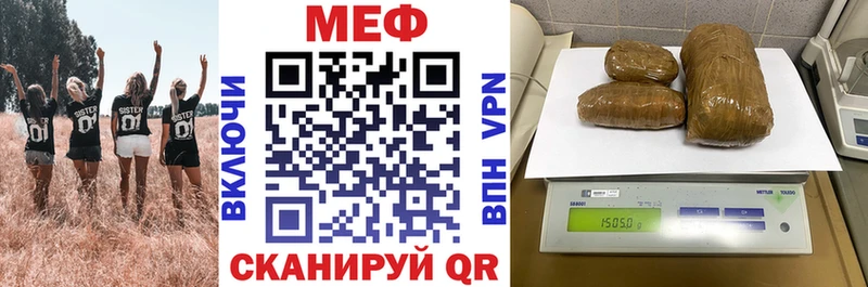 МЕФ  Нефтеюганск