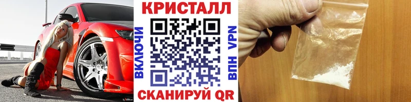 Первитин мет  Нефтеюганск 