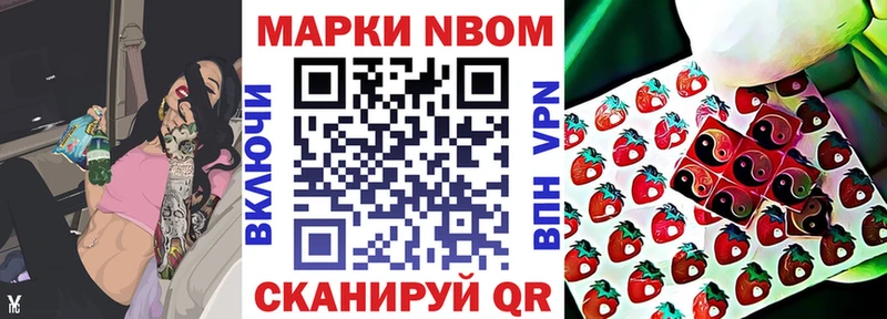это формула  наркошоп  Нефтеюганск  Марки 25I-NBOMe 1,8мг 