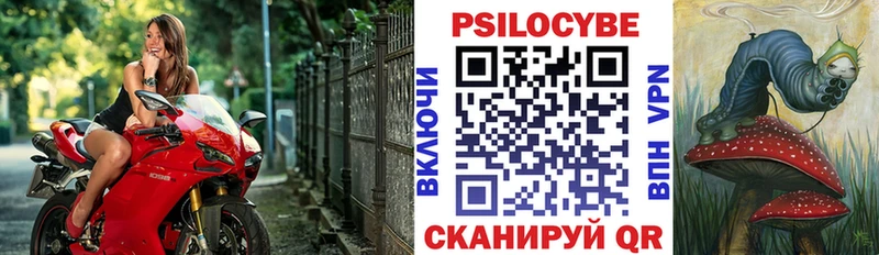 Галлюциногенные грибы Magic Shrooms  мега как зайти  Нефтеюганск 